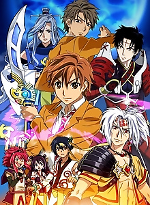 Arata: The Legend