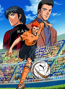 Hungry Heart: Wild Striker