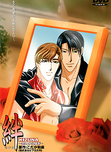 Kizuna: Much Ado About Nothing