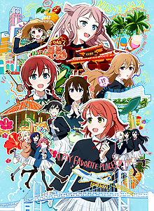 Love Live! Nijigasaki Gakuen School Idol Doukoukai: Kanketsu-hen 1
