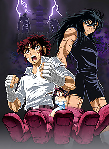 Ring ni Kakero 1: Shadow-hen