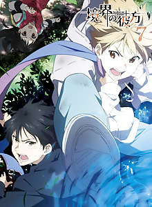 Beyond the Boundary: Daybreak