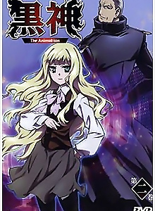 Black God: Tiger and Wing