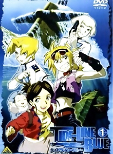 Tide-Line Blue: Kyoudai