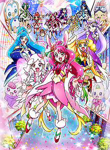Healin' Good♥Precure: Yume no Machi de Kyun! Tto GoGo! Dai Henshin!!