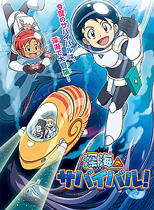 Shinkai no Survival!
