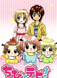 Chibi☆Devi!