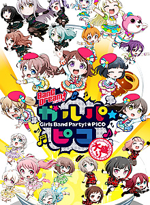 BanG Dream! Girls Band Party!☆PICO～OHMORI～