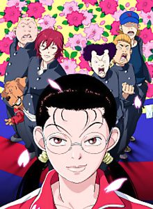 The Gokusen