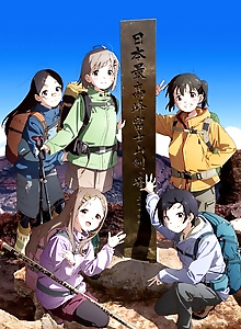 Encouragement of Climb: Next Summit