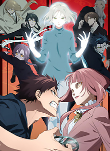 Malevolent Spirits: Mononogatari Cour 2