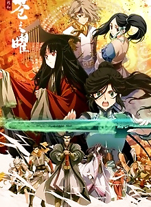 Xuan Yuan Sword Luminary