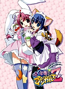 Nurse Witch Komugi-chan Magikarte Z