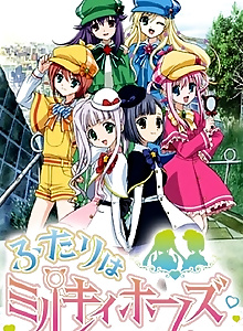 Futari wa Milky Holmes