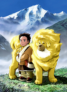 The Tibetan Dog