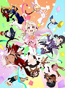 Fate/kaleid liner Prisma☆Illya: Prisma☆Phantasm