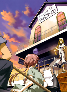 ARIA The OVA ~ARIETTA~