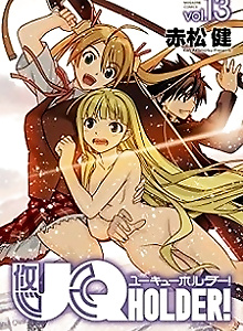 UQ Holder! OVA