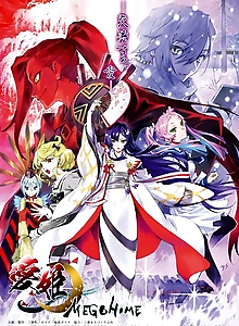 MEGOHIME