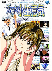 Tenshi na Konamaiki