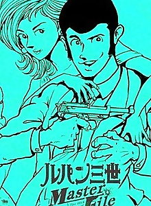 Lupin III: Lupin Ikka Seizoroi