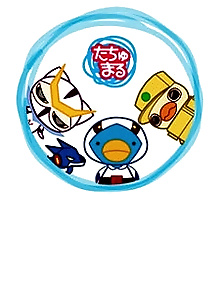 Tachumaru Gekijou