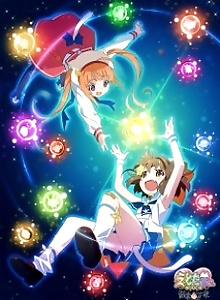 Etotama: Nyankyaku Banrai - Etotama Pretty Gekijou
