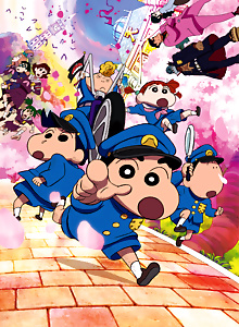 Crayon Shin-chan: Nazo Meki! Hana no Tenkasu Gakuen