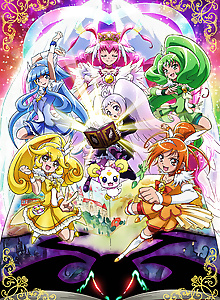 Smile Precure! Ehon no Naka wa Minna Chiguhagu!