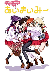 Ai-Mai-Mi