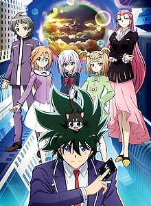 Cardfight!! Vanguard Shinemon Arc