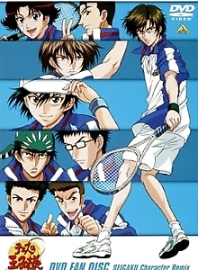 Tennis no Ouji-sama: Hagiota no Ouji-sama