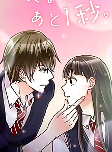 A Second Away From A Kiss