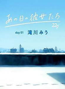 Ano Hi no Kanojotachi