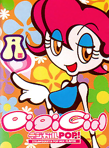 Digi-girl POP!: STRAWBERRY＆POP MIX FLAVOR