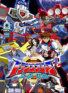 Transformers: Energon