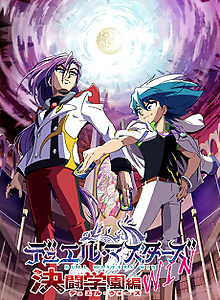 Duel Masters WIN: Duel Wars