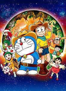 Doraemon: The New Record of Nobita - Spaceblazer